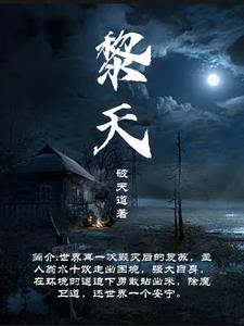 黎智英是什么人