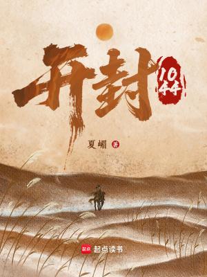 开封10天气预报15天